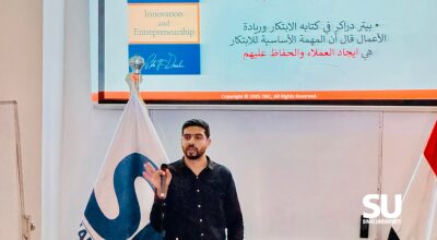 innov egypt 2025 (4)