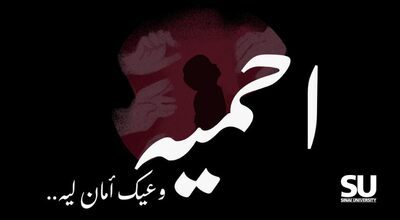 IMC Students Driving Change Through Social Marketing Campaigns (2)