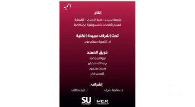 IMC Students Driving Change Through Social Marketing Campaigns (4)