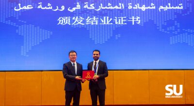 China 2026 – Dr. Helmy Gamal Helmy