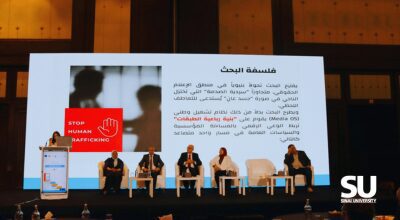 مسابقة الإتجار بالبشر