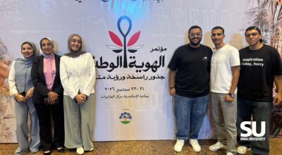 مؤتمر الهوية الوطنية-فريق خمساية